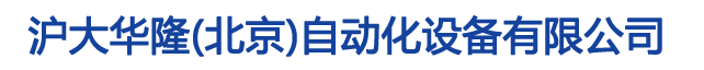 電動伸縮門卷閘門類網站織夢模板(帶手機端)