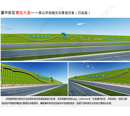 滇中新區(qū)嵩昆大道